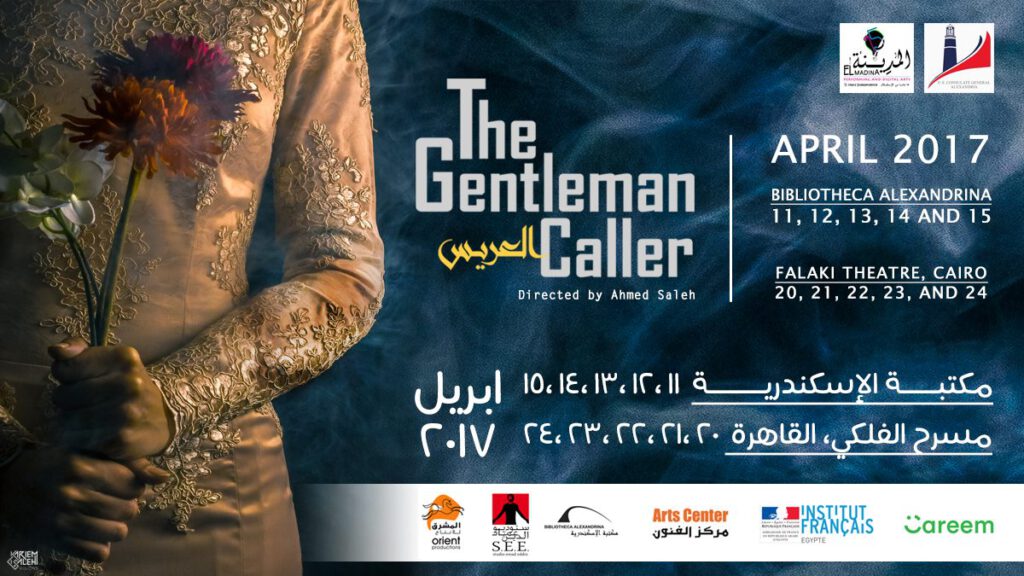 The Gentleman Caller